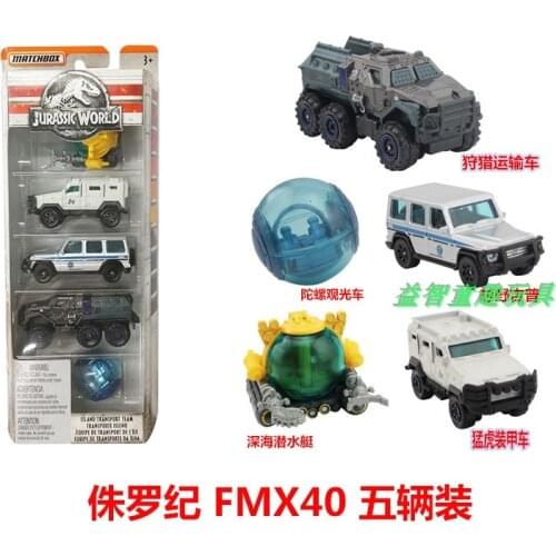 MATCHBOX cars 1:64 Jurassic world movie same style car model boy toys FMX40
