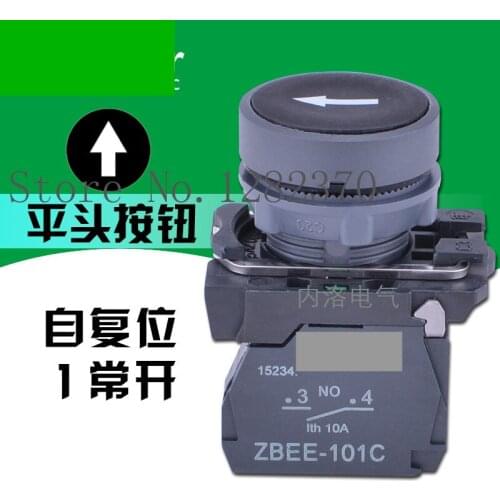 [ZOB] original plastic button switch function symbol XB5AA3351C black white arrow from a normally open reset --20pcs/lot