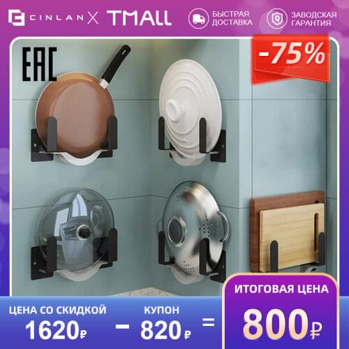 Держатели CINLAN China At AliExpress