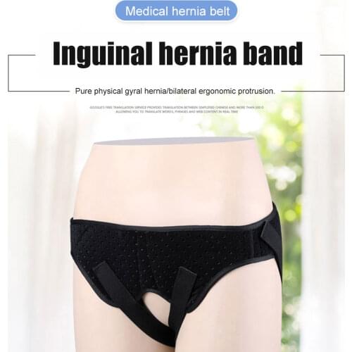 Hernia Belt Truss for Inguinal or Sports Hernia Support Brace Pain Relief Recovery Strap with 2 Removable Compression Pads