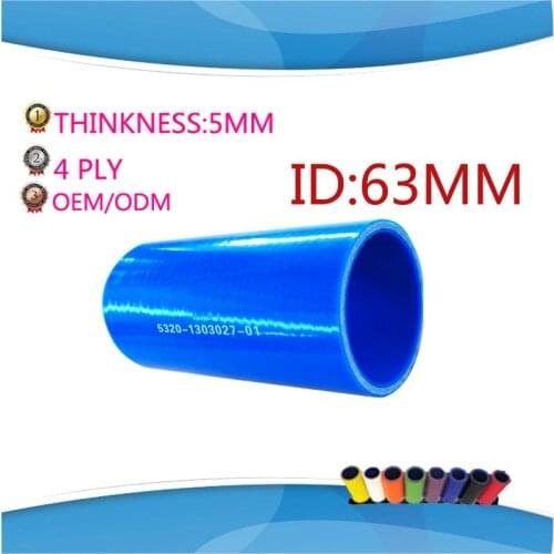 2.5" ID :63 MM Straight Silicone Hose leg lenght :76mm