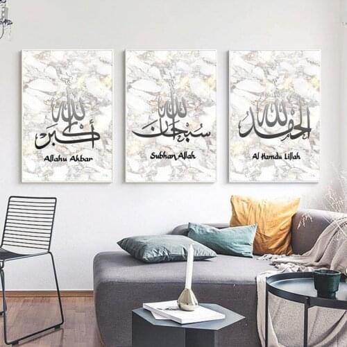 3 Panels Islamic Allah Muslim Calligraphy Canvas Posters Painting Modern Islam Wall Art Pictures for Home Decor Ramadan Mosque