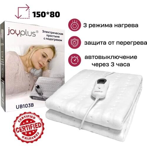 Joyplus Home Heaters