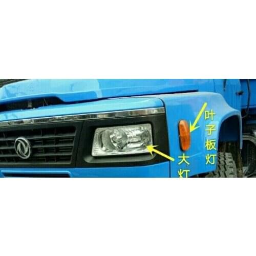 Xugong 8 ton crane front headlight Xugong new 8B.5 headlamp headlight headlamp accessories