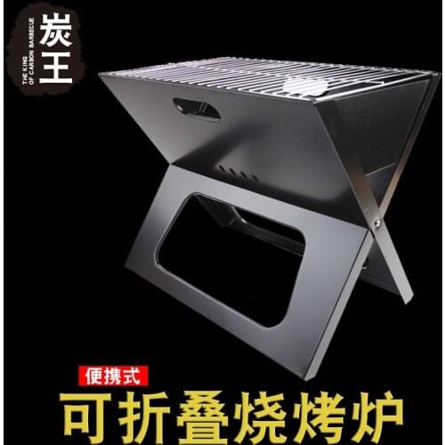 Folding barbecue outdoor picnic household stainless steel portable BBQ charcoal grill tool thickening stove oven
