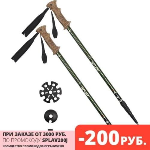 Треккинговые палки Сплав China At AliExpress