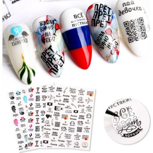 Russain Letters 3D Nail Stickers with Abstract Fonts Animal Pattern Design Adhesive Decals for DIY Nail Art Beauty Decoration