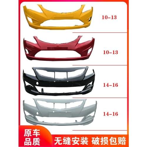 Applied to Hyundai Beijing 10-13 Skin 14-16 Rena Front and Rear Bumper