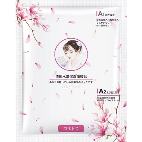 Clear And Moisturizing Women Facial Mask Shrink Pores Refreshing Oil control Anti Acne Skin Care For Face