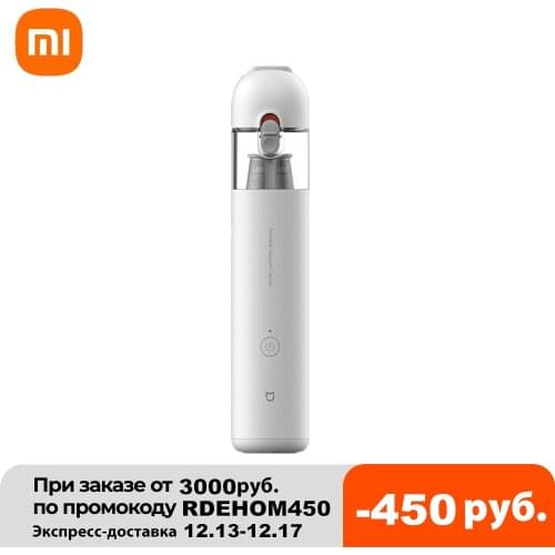 Xiaomi Mijia Vacuum Cleaner Handy Mini Car Cleaner Home Usage Super Strong Suction Handheld Vacuum 120W 13000pa 2 Channels