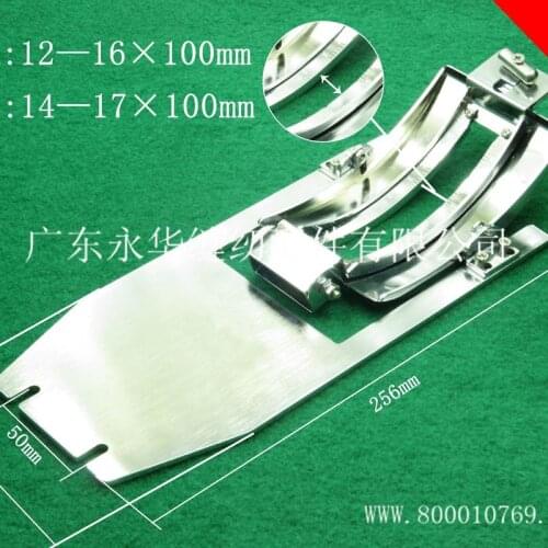 326G heel clamp width adjustable computer accessories sewing machine accessories