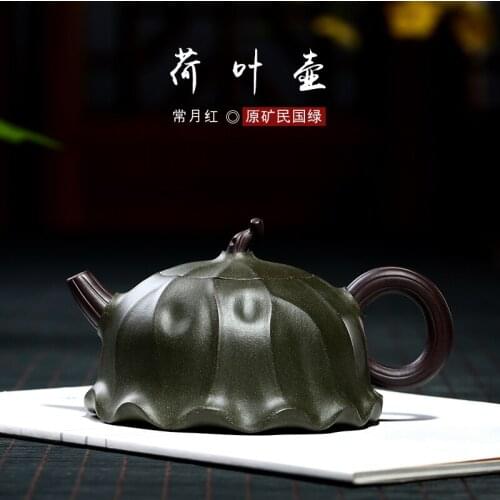Pure manual raw ore purple clay teapot famous Changyue lotus leaf teapot raw ore green mud teapot Teapot Tea Set teapot