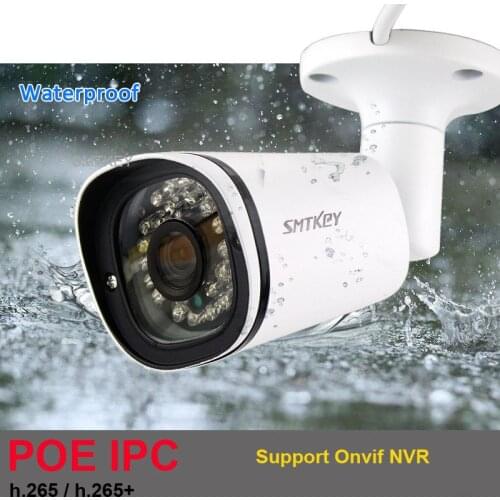 SMTKEY H.265 DC 12V / 48V POE 3.6mm IP Camera 2MP / 4MP / 5MP IPC Onivf Xmeye APP for NVR or POE security system