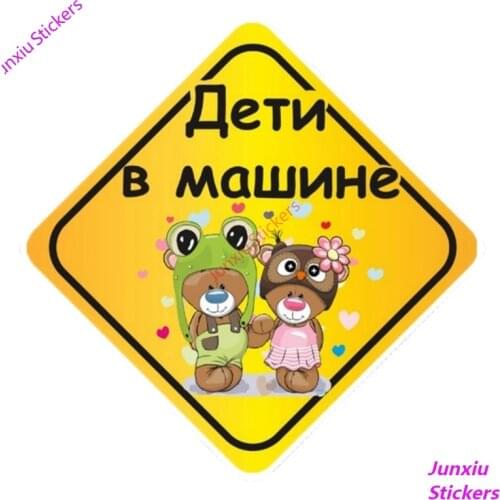 Creative Cartton Bear Kids Baby on Board Car Sticker Funny Car Accessories Window Camper Truck SUV Fine Decal Decor PVC14x14cm