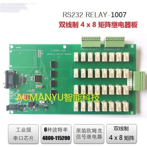 Serial Port Relay Control Board Two-wire 4x8 Matrix Relay Multiplexer