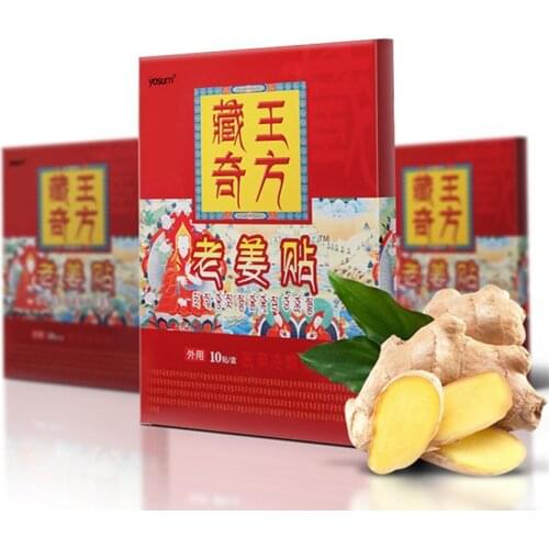 10 Pieces Ginger Heating Joint Pain Relieving Patch Neck Shoulder Waist Leg Pain Rheumatic Arthritis Treatment Ginger Plaster