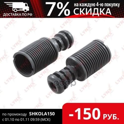 LYNXauto Brake System Parts