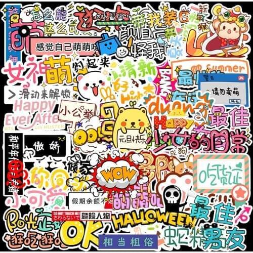 Chinese Meme Kawaii Cute Stickers for Diy Scrapbook Diary Graffiti Sticker Laptop Luggage Skateboard Self-Sticky Car Stickers
