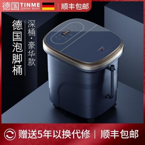 German TINME foot bath foot massager foot bath barrel heating high deep barrel footbath automatic blue