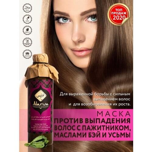 Маски против выпадения волос Adarisa China At AliExpress