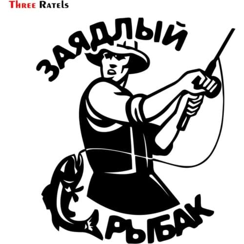 Three Ratels TZ-1278 17.1*15cm 1-4 Pieces Avid Fisherman Car Sticker Funny Stickers Decals