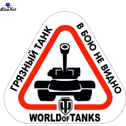Blue Kot CS-005#19.3*21cm World of Tanks Dirty tank in battle is not visible colorful car sticker and decal auto car stickers
