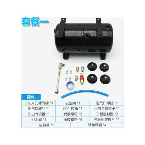 AS18B AS186 Model Air Pump Air Storage Tank Air Compressor Spray Pump 3.5L 4 Holes Air Tank