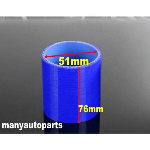 Silicone STRAIGHT Connector Joiner Turbo Hose Pipe 2.0" 51mm 2.0 inch 76LH BLUE