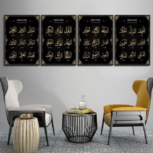 1-36 Names of Allah Islamic Wall Art Canvas Paintings Calligraphy Wall Art Printed Pictures Posters and Prints Ramanda Eid Decor