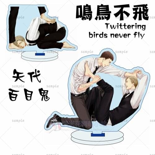 Twittering Birds Never Fly Yashiro Doumeki Chikara Yaoi BL Acrylic Stand Figure