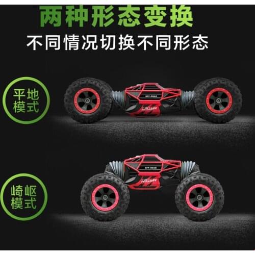 Remote control off-road vehicle, four-wheel drive, high-speed racing car, super deformation car, charging mobile childrens toy