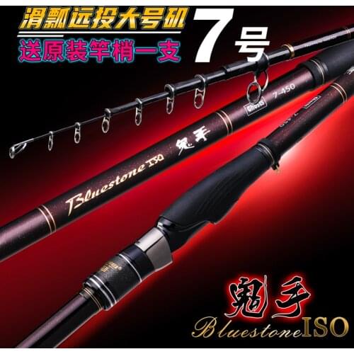 Carbon Spinning Rock Fishing Rod 7# 3.6m3.9m4.5m5.3m Ultralight Ultrahard Long Shot Pole Carp Rods Hand Sea Dualuse Fishing Rods