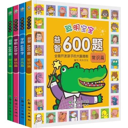 New 4 Books 600 Words Kids Children Learning Chinese Book Chinese Characters with pinyin Early Enlightenment Cognition Book New