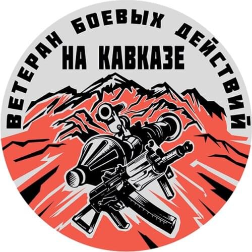 Military Sticker for Cars Waterproof PVC Car Wrap Decoration for Auto Product Exterior Army Design Accessories Motorcycle Decal