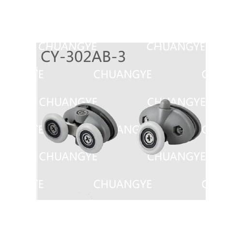 Plastic shower door ball bearing shower roller