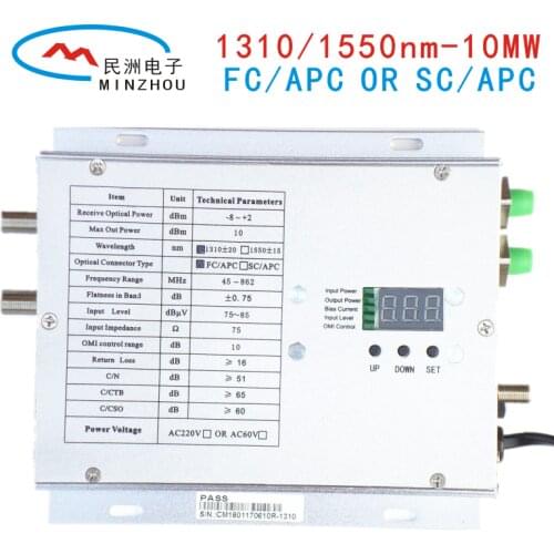 CATV Fiber Optical 1310nm /1550nm Transmitte Mini indoorIndustrial radiator of aluminum profile