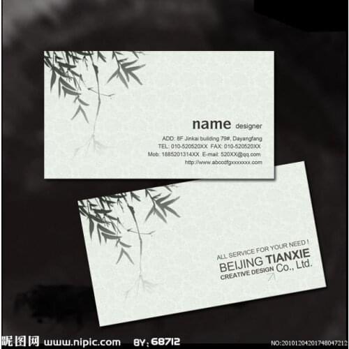 500 pcs a lot,1000 pcs 1 lot business card pinting.business card with your logo