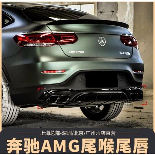 Suitable for Benz Mercedes C200 E300lcla Glc63 Gle53 Modified Amg Four Outlet Throat Tail Lip Exhaust