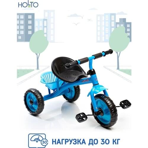 Holto Tricycles