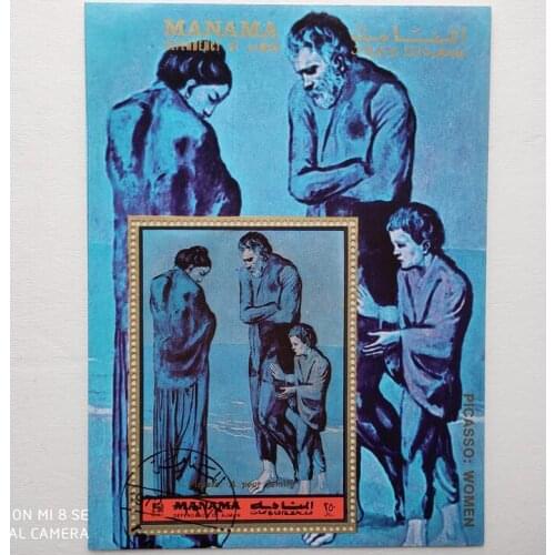 Picasso poor family 1972 manama Post Stamps Postage Collection