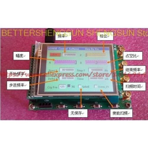 Free Shipping AD9850 module AD9851 display control module DDS touch screen scan amplitude ratio