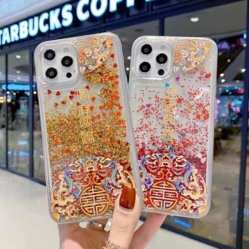 Lucky Ruyi totem Love Heart Glitter Phone Case For iPhone 12 mini 11 Pro Max X XR XS 7 8 Plus SE 2 Liquid Quicksand Bling Cover