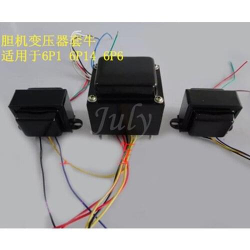 85W power transformer+5W single-ended output transformer*2, 6P1 6P14 6P6 tube amplifier transformer set transformer