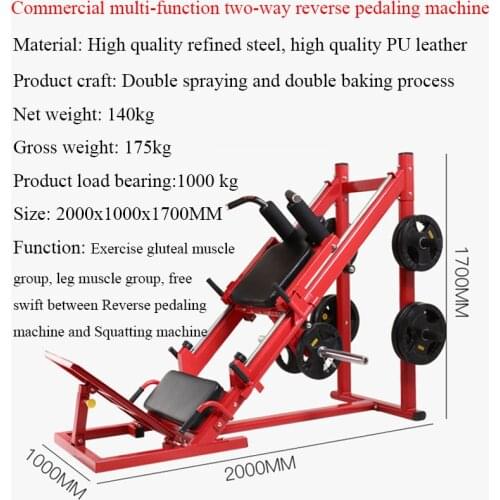 Swift New Style Commercial Multi-Function Exercise Reverse Pedaling Huck Machine Esay To Adjust Fitness Equipments