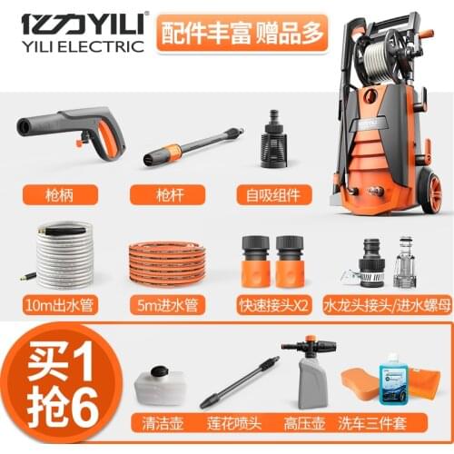 5 series brush motor high pressure cleaner portable car washer vehicle washing floor cleaning accessories