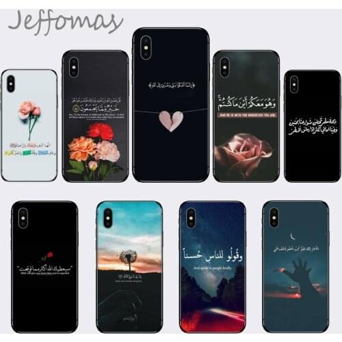 Arabic Quran islamic quotes muslim Coque Luxury Unique Phone Cover For iphone 5 5S SE 5C 6 6S 7 8 plus X XS XR 11 PRO MAX