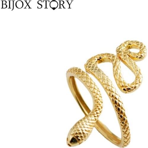 BIJOX STORY Paired Rings