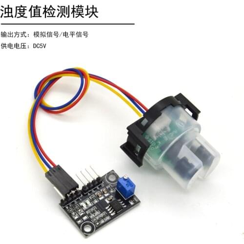 Turbidity detection sensor liquid suspended particles turbidity value sensor module probe set water quality monitoring