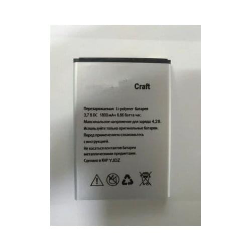 New 1800mAh Explay Craft Battery for Explay Craft with phone stander