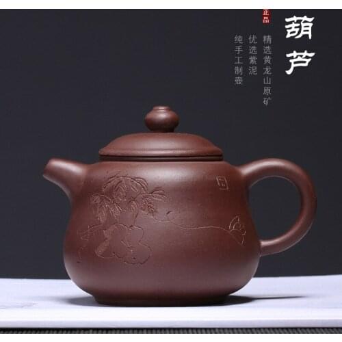 Undressed ore purple clay gourd small pot pot rainbo semi-manual teapot a generation of goods wholesale and custom